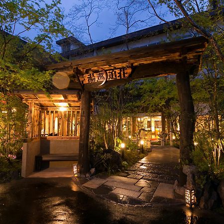 Yumeoi-So Otel Aso Dış mekan fotoğraf